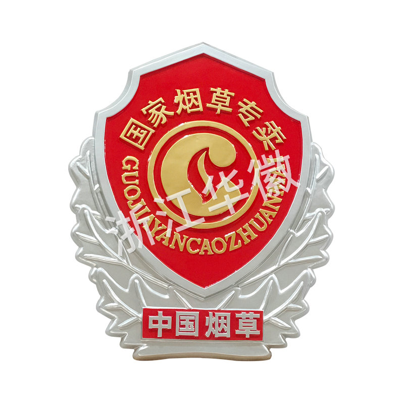 國(guó)家煙草