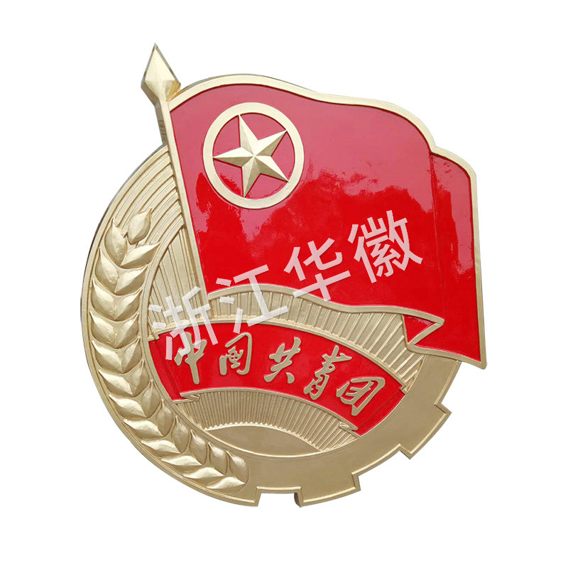 中國共青團