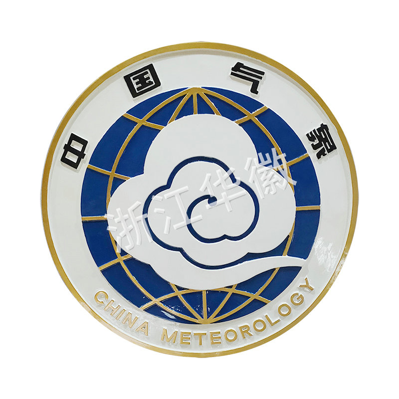中國氣象
