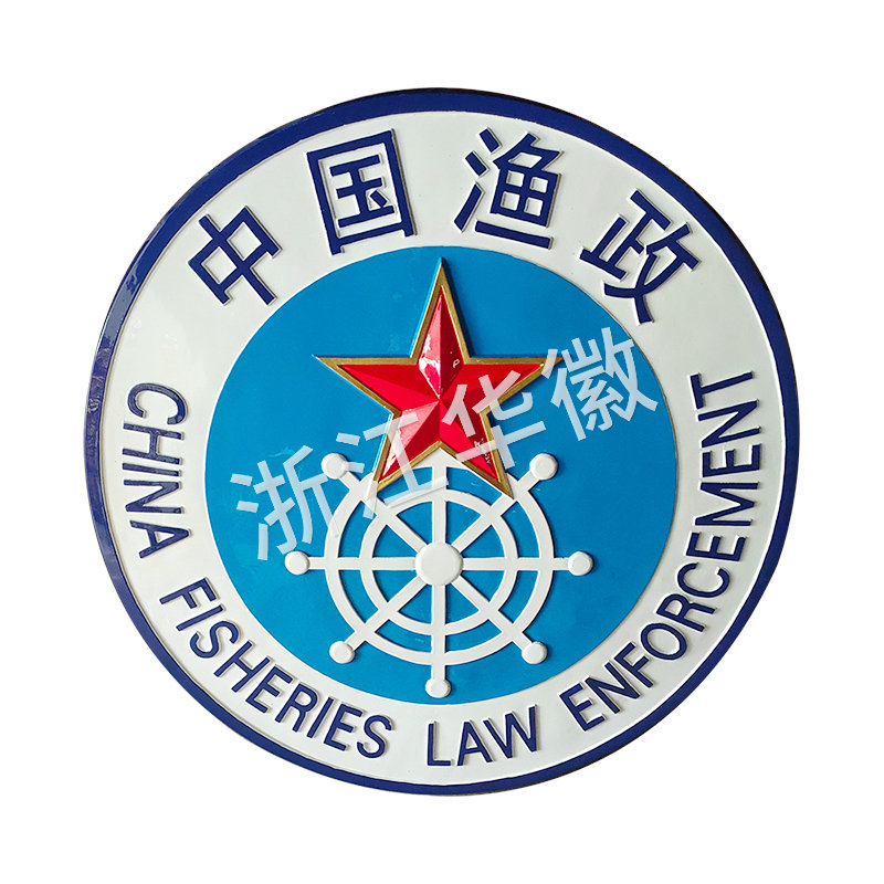 中國漁政