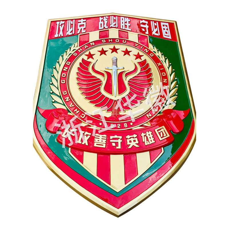 英雄團(tuán)