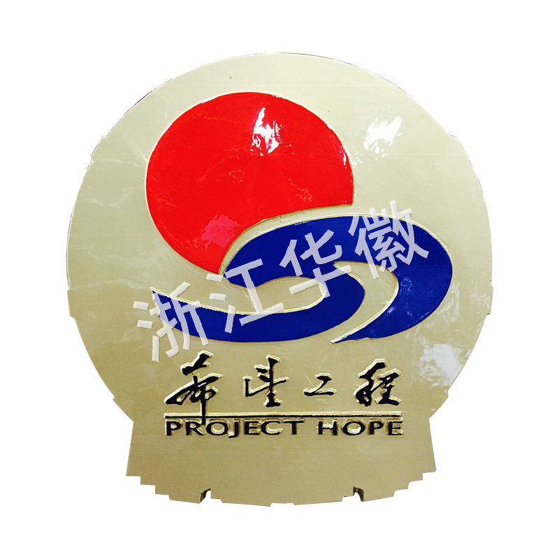 希星工程