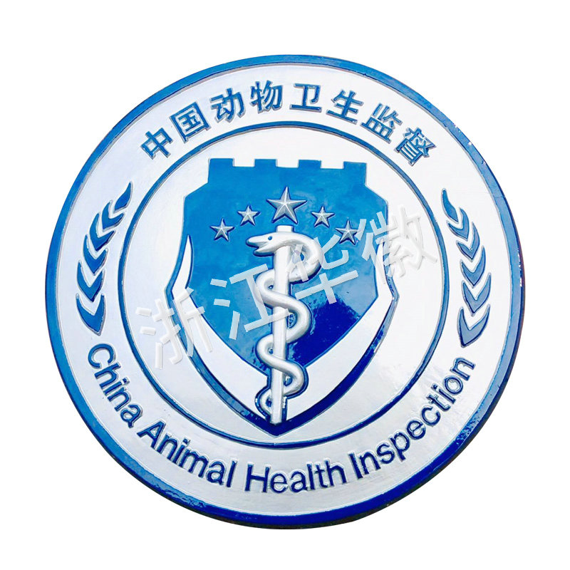 動(dòng)監(jiān)徽