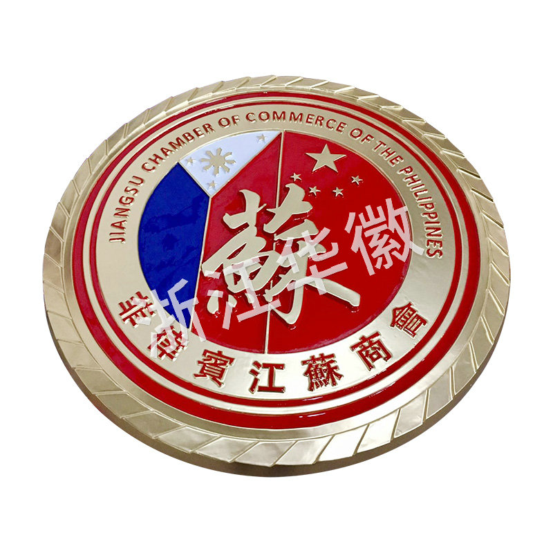 菲律賓江蘇商會